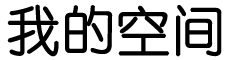 新視角報道