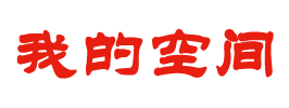 新視角報道