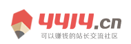 新視角報道